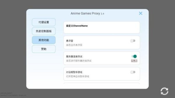 原神指令服5.5版本最新版截图2