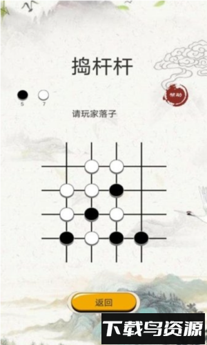 定西地方棋最新版截图2