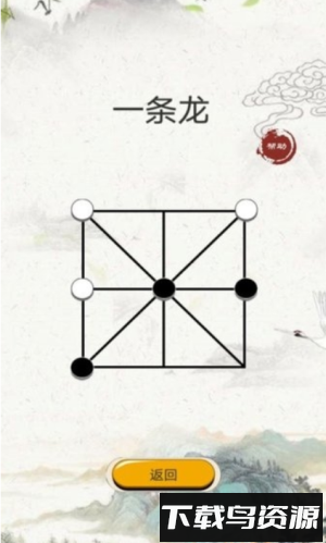 定西地方棋最新版截图4