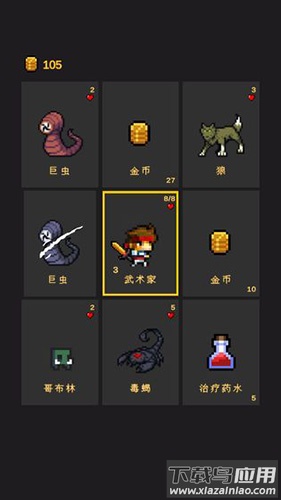 逃不出的地牢手游