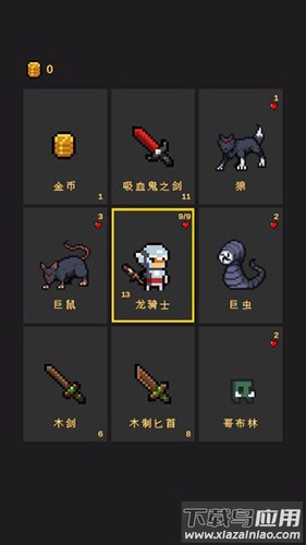 逃不出的地牢手游最新版截图2