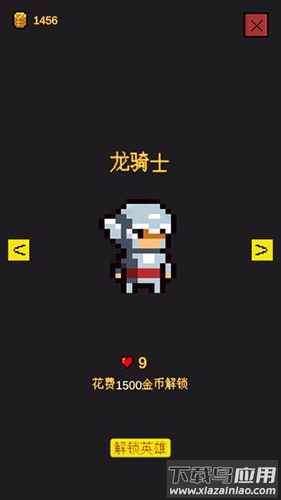 逃不出的地牢手游最新版截图3