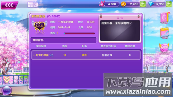 全民乐舞破解版