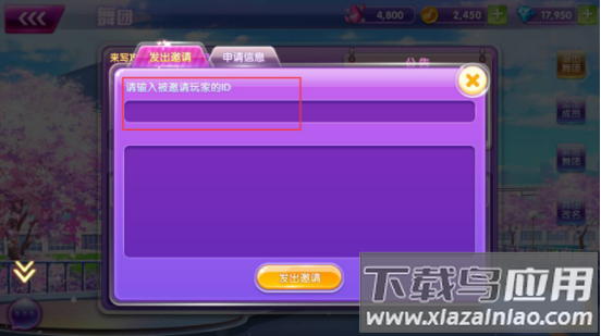 全民乐舞破解版