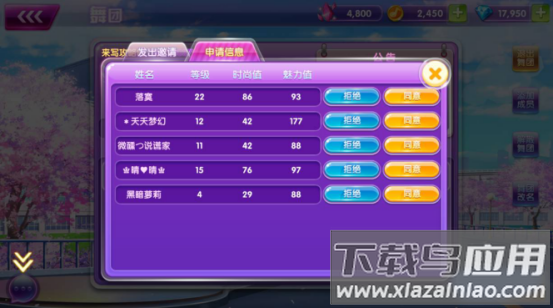 全民乐舞破解版