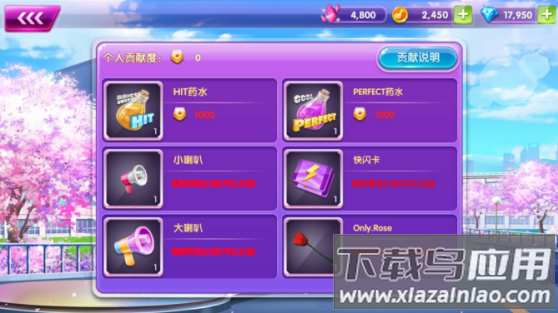 全民乐舞破解版