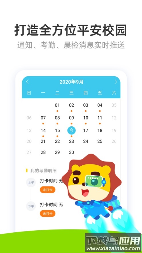 棒小孩成长记安卓版 v1.8.5截图4