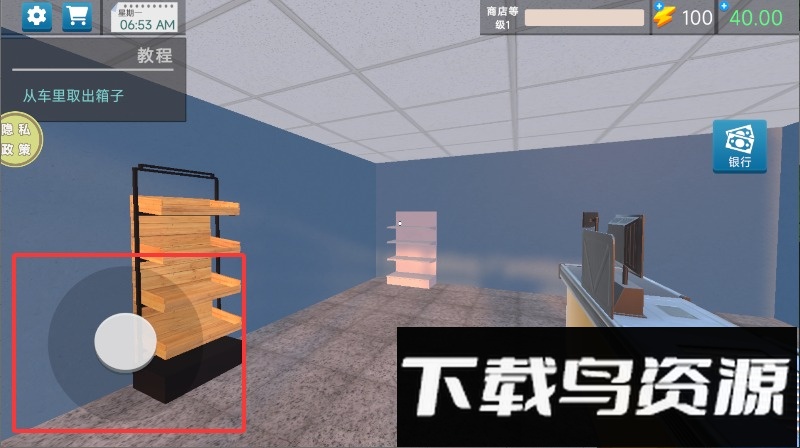 商业大亨模拟器