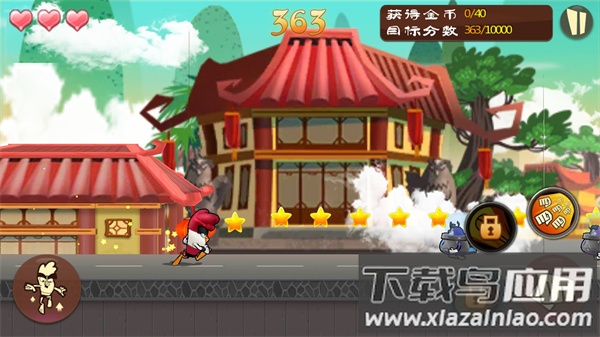 功夫鸡最新版截图2