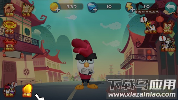 功夫鸡最新版截图4