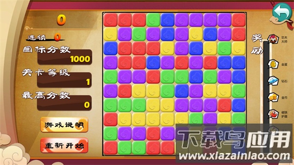 功夫鸡最新版截图5