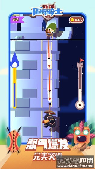 盾牌骑士手游最新版截图3