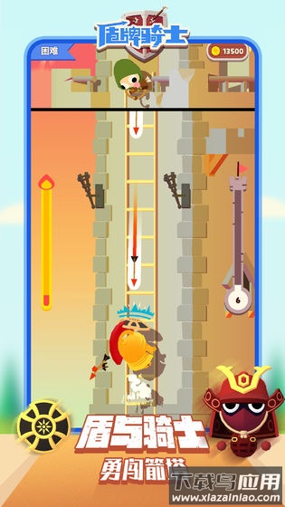 盾牌骑士手游最新版截图4