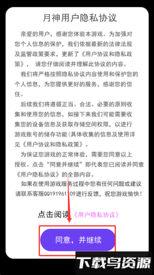 3D极品飞机驾驶