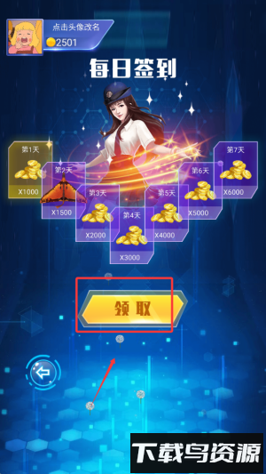 3D极品飞机驾驶