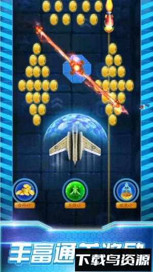 3D极品飞机驾驶最新版截图2