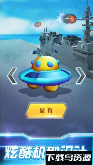 3D极品飞机驾驶最新版截图4