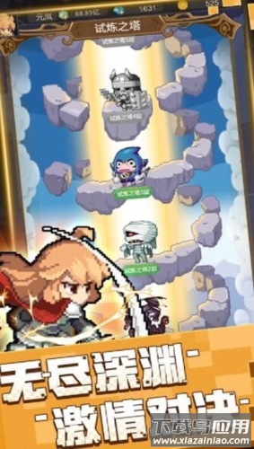 元素勇者手游最新版截图4