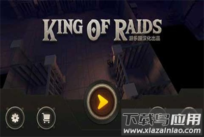 国王之王魔法地牢最新版本汉化截图4