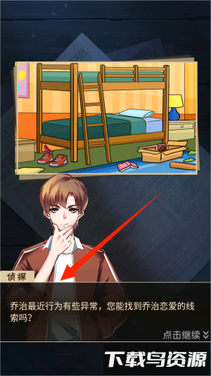 图片找茬最新版