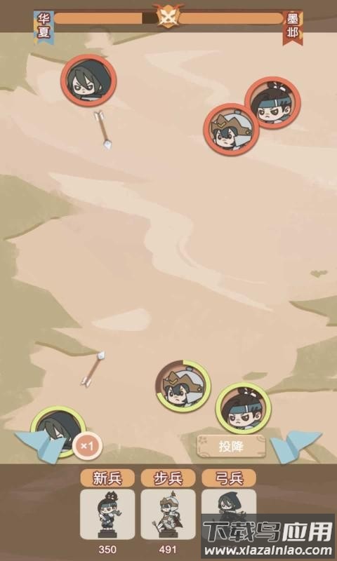 我在古代当皇帝游戏最新版截图3