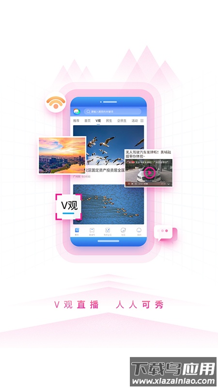 到黄埔去安卓版 v3.1.1截图4