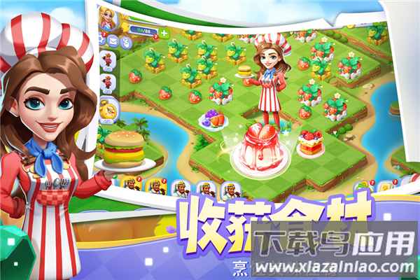 开心合成手游最新版截图4