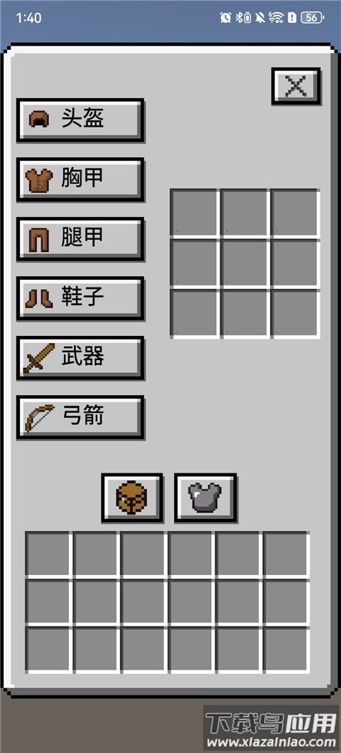 我的逝界火山哥哥(Runcraft)最新版截图1