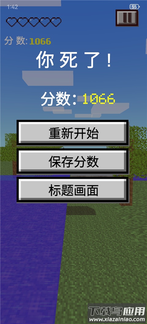 我的逝界火山哥哥(Runcraft)最新版截图4