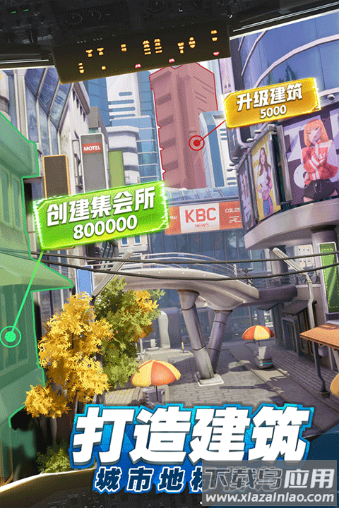 商道高手之升职记手游截图3