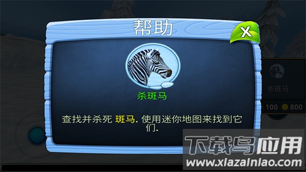 荒野求生大冒险游戏最新版截图2