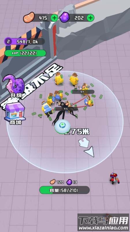 别扯我大腿手游