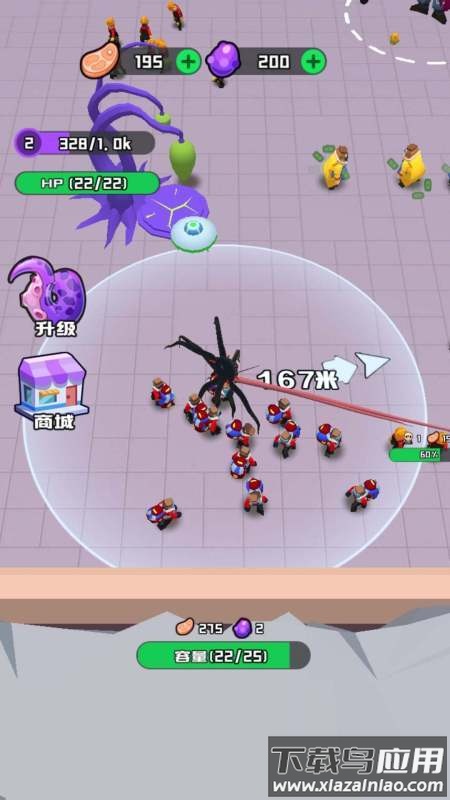 别扯我大腿手游最新版截图2