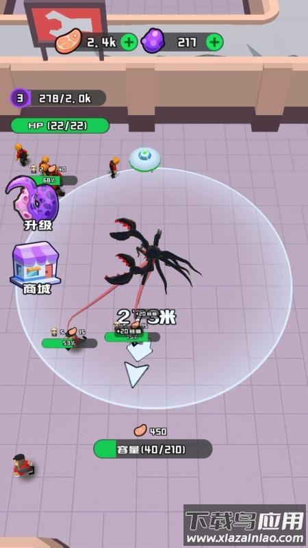 别扯我大腿手游最新版截图3