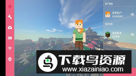 Fold Craft Launcher启动器手机版最新版截图4