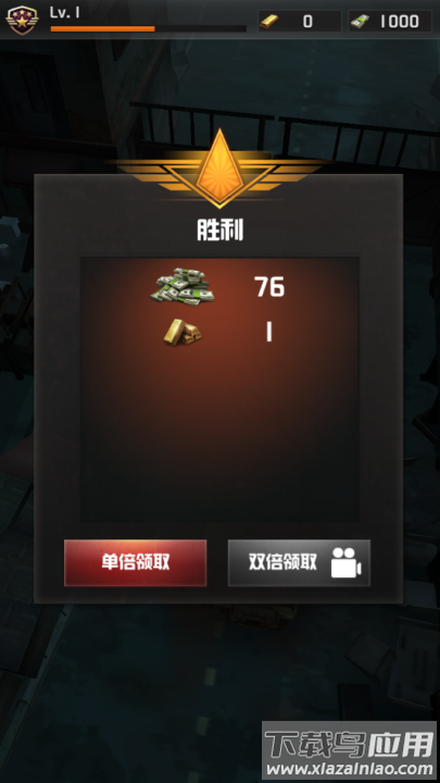 向僵尸开火官方版最新版截图2