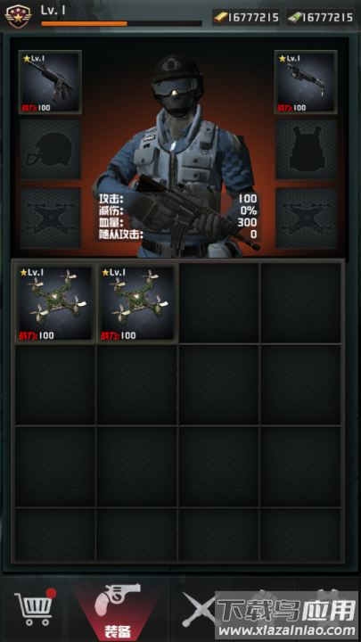 向僵尸开火官方版最新版截图3