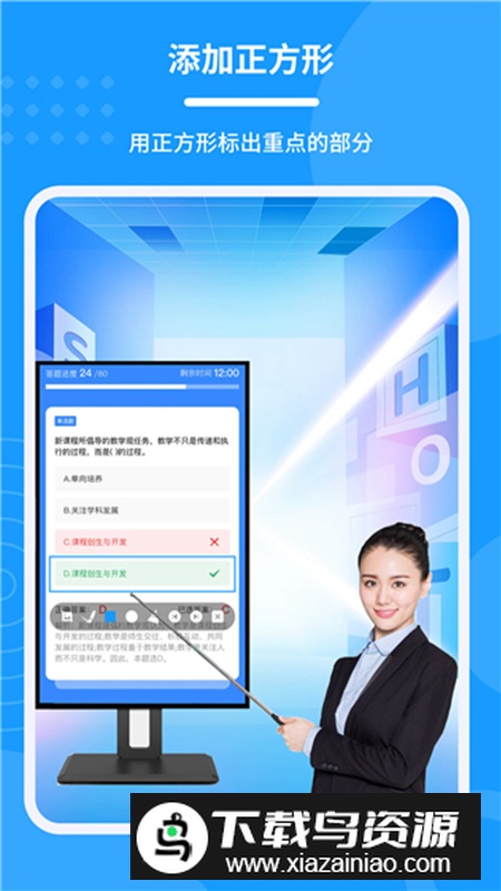 会议电子笔app手机版2024最新版截图5