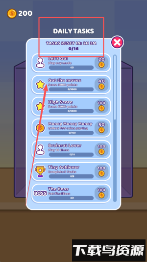 合并外国山海经