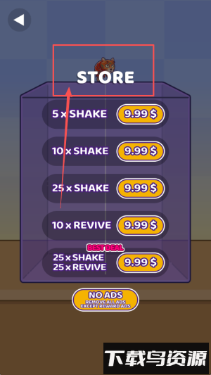 合并外国山海经