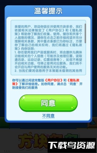 合并外国山海经最新版截图1