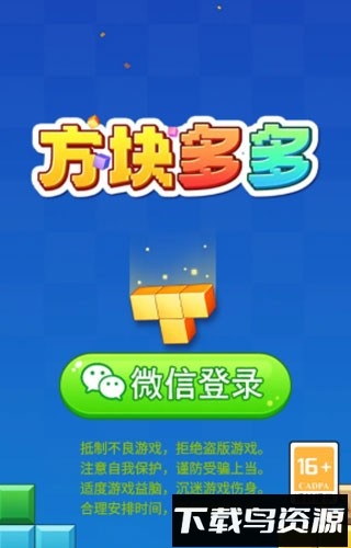 合并外国山海经最新版截图3