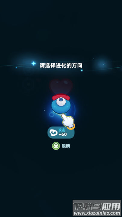 吞噬进化海底霸主游戏最新版截图2