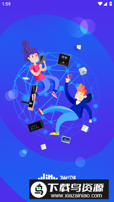 瑞邻生活软件客户端最新版截图5