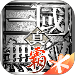 真三国无双霸台服最新版本