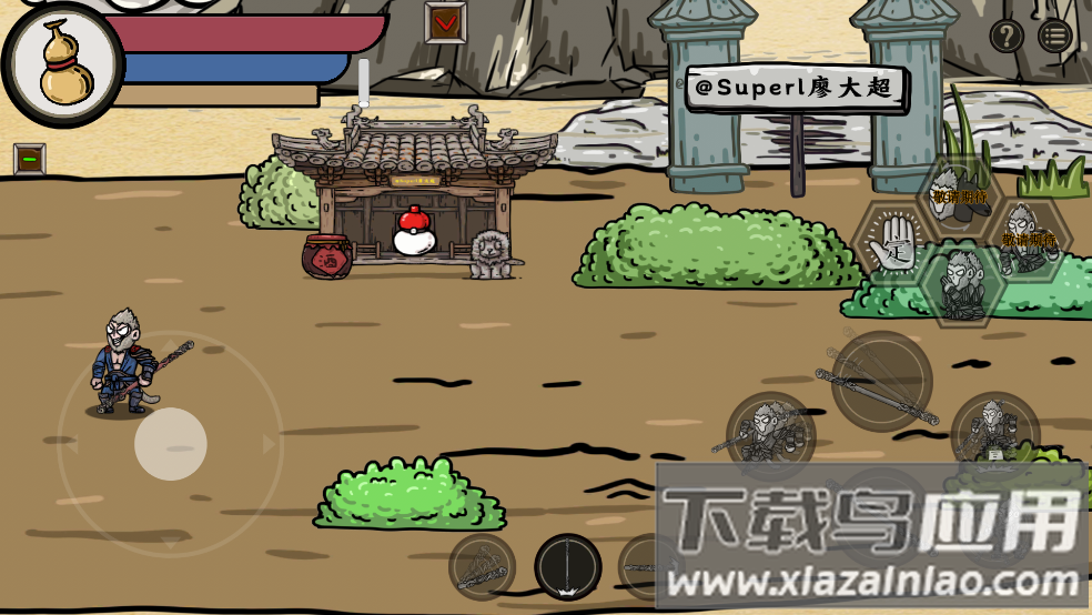 黑神话悟空吗喽版游戏(HSH_MaLou)最新版截图2