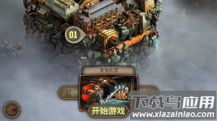 逃脱机械城游戏(Escape Machine City)