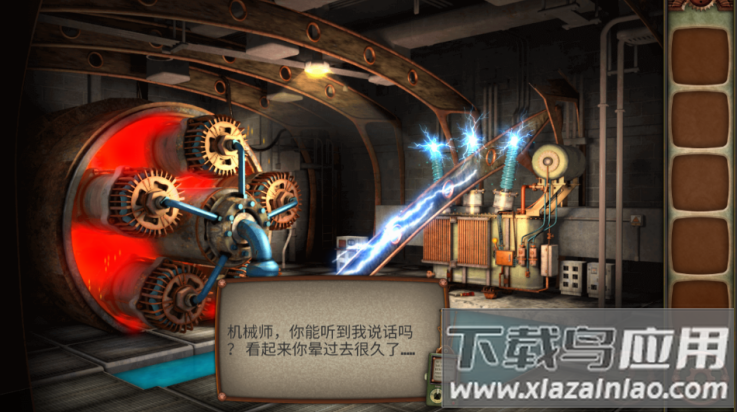 逃脱机械城游戏(Escape Machine City)最新版截图2