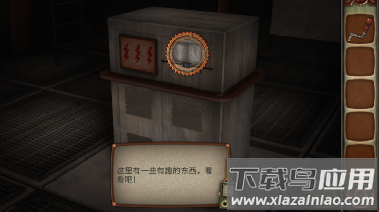 逃脱机械城游戏(Escape Machine City)最新版截图3