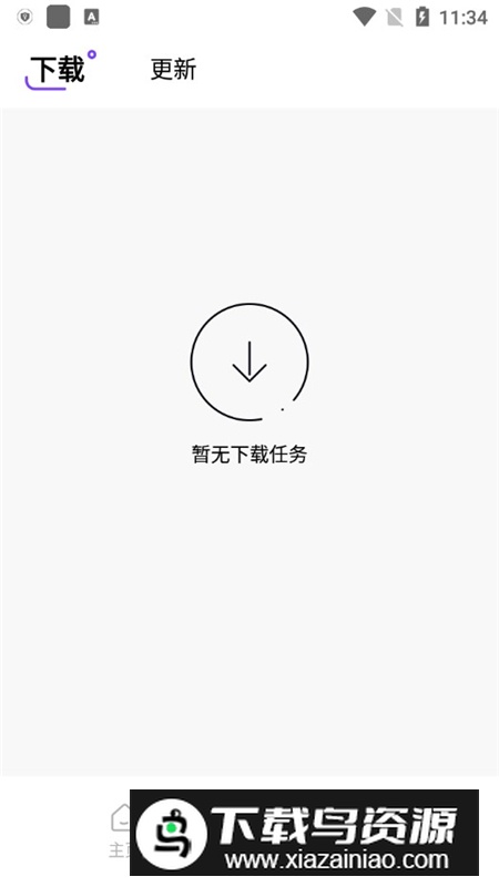 奇迹盒子官方最新版截图